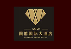 派臣簽約“墊江國能國際大酒店”建官方網(wǎng)站