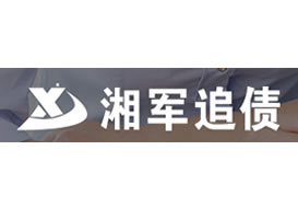 派臣簽約“重慶市湘軍風險管理顧問有限公司”建調(diào)查網(wǎng)站