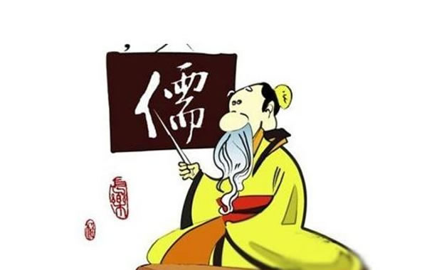 儒學之道