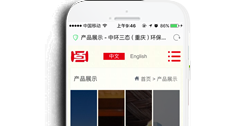 中環(huán)三態(tài)（重慶）環(huán)保科技有限公司【手機網】