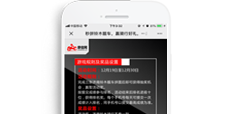 摩信網(wǎng)【微信應用程序】