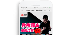 摩信網(wǎng)【微信應用程序】