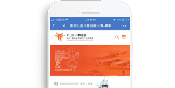 悅來(lái)·國(guó)際數(shù)字娛樂(lè)產(chǎn)業(yè)博覽會(huì)【手機(jī)版】