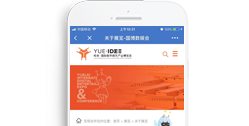 悅來(lái)·國(guó)際數(shù)字娛樂(lè)產(chǎn)業(yè)博覽會(huì)【手機(jī)版】