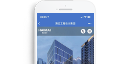 海邁工程設(shè)計集團(tuán)有限公司【手機(jī)版】