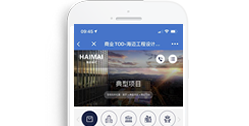 海邁工程設(shè)計集團(tuán)有限公司【手機(jī)版】